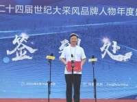 著名中医——冯殿慧